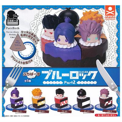 ぷちばーす ブルーロック Part2