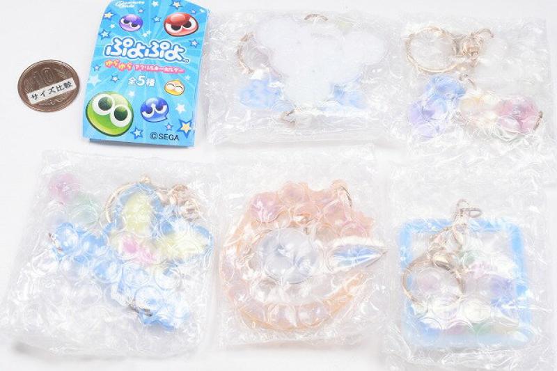 ぷよぷよ ゆらゆらアクリルキーホルダー