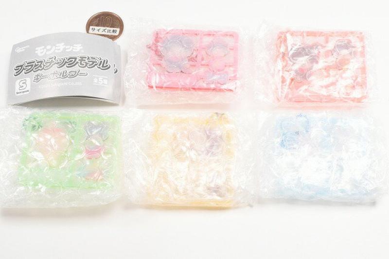 モンチッチ プラスチックモデルキーホルダー