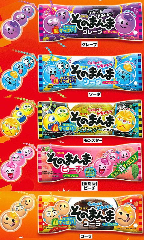 コリス そのまんまフーセンガム ミニチュアマスコット