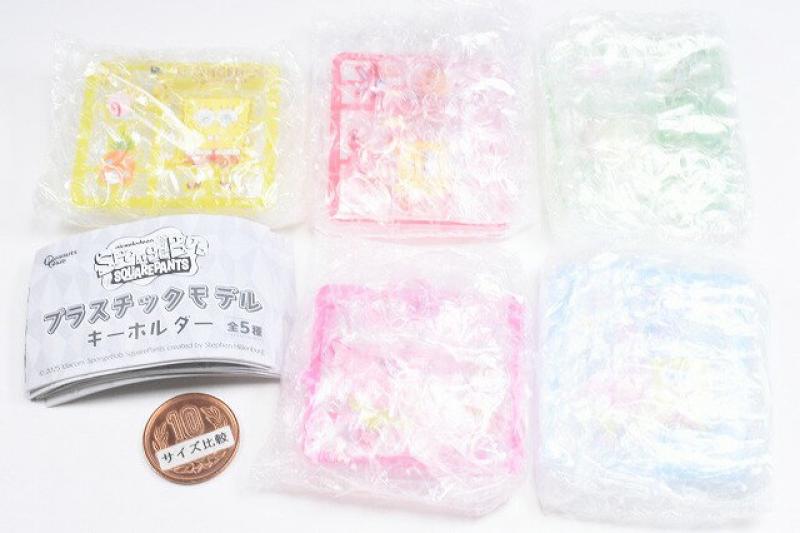 スポンジ・ボブ プラスチックモデルキーホルダー