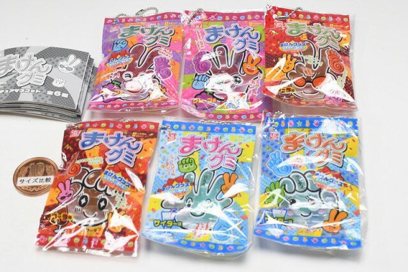 まけんグミ ミニチュアマスコット