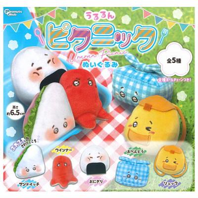 うるるん ピクニック ぬいぐるみ