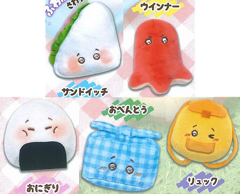 うるるん ピクニック ぬいぐるみ