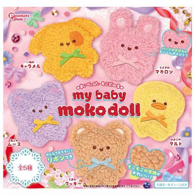 my baby moko doll
