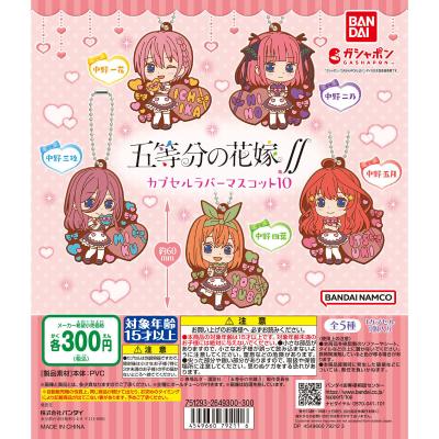 五等分の花嫁∬ カプセルラバーマスコット10