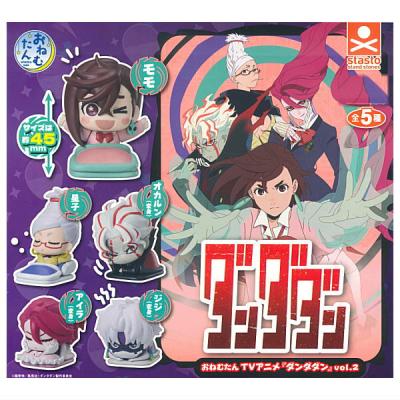 おねむたん ダンダダン vol.2