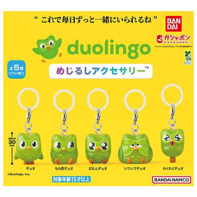 duolingo めじるしアクセサリー