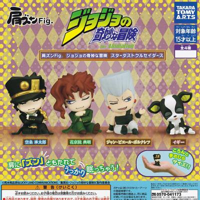 肩ズンFig. ジョジョの奇妙な冒険 スターダストクルセイダース