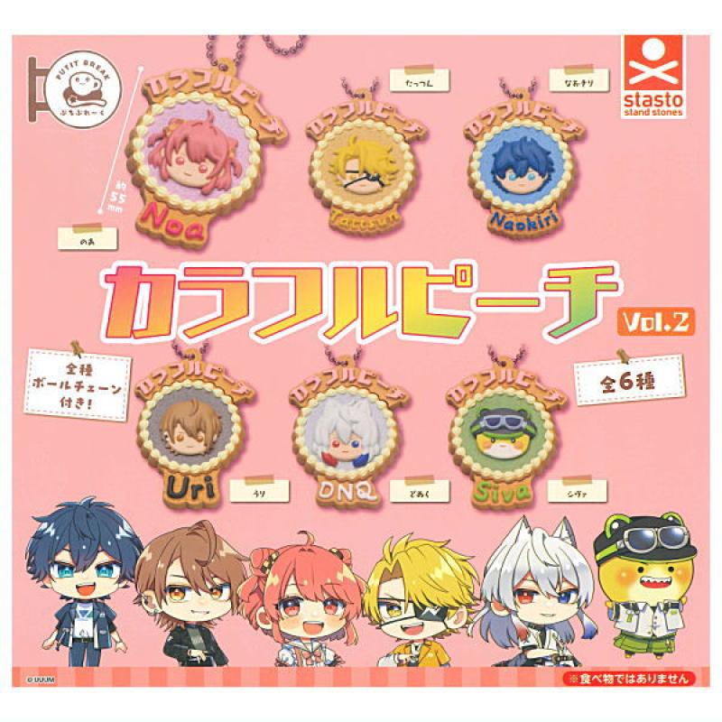 ぷちぶれ〜く カラフルピーチ Vol.2
