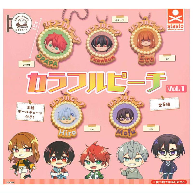 ぷちぶれ〜く カラフルピーチ Vol.1