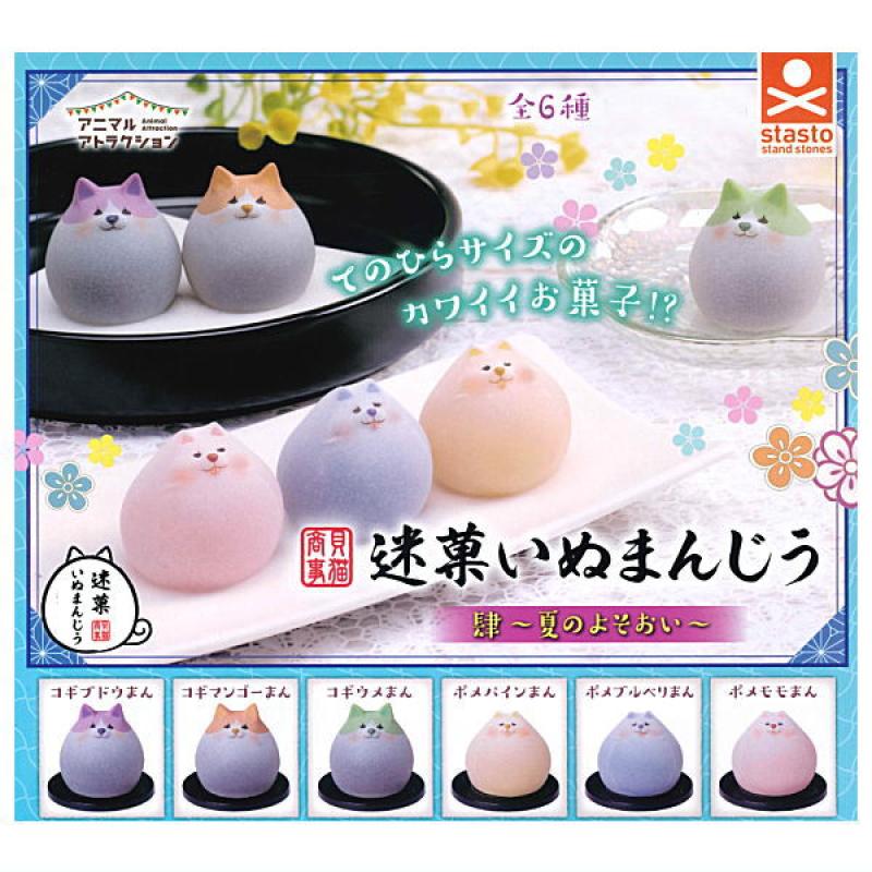 アニマルアトラクション 貝猫商事 迷菓いぬまんじう 肆 夏のよそおい