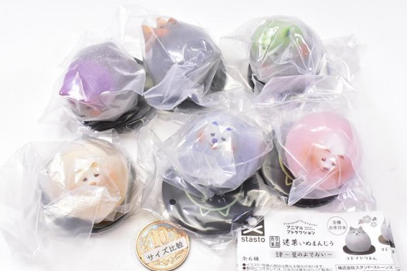 アニマルアトラクション 貝猫商事 迷菓いぬまんじう 肆 夏のよそおい