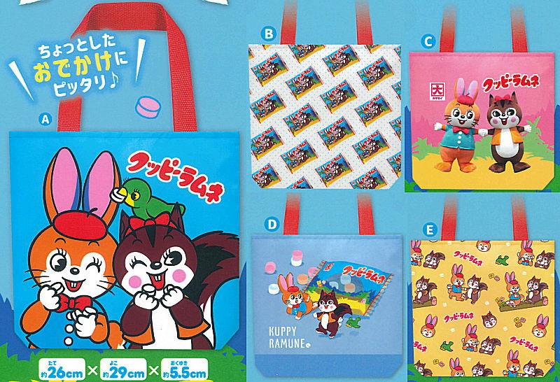 カクダイ クッピーラムネ トートバッグ ver.2