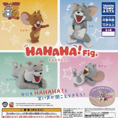 HAHAHA！Fig. トムとジェリー