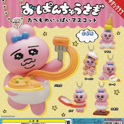 おぱんちゅうさぎ たべものいっぱいマスコット