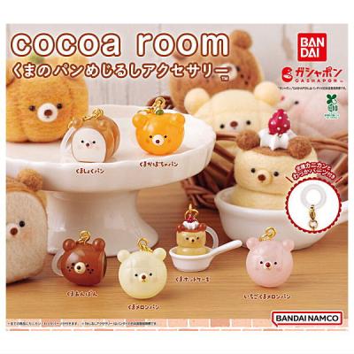 cocoa room くまのパンめじるしアクセサリー