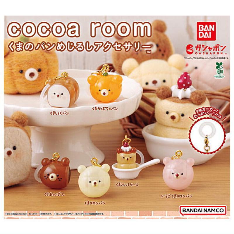 cocoa room くまのパンめじるしアクセサリー