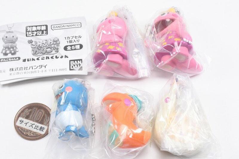 新・ざわざわ森のがんこちゃん すいんぐこれくしょん