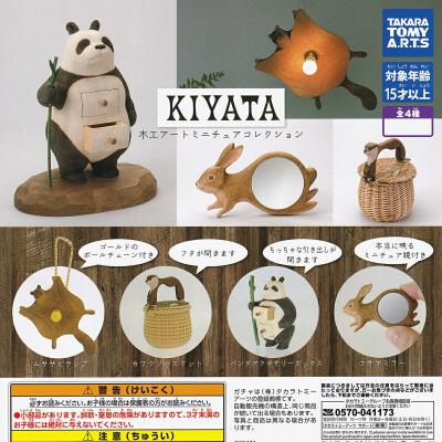 KIYATA 木工アート ミニチュアコレクション
