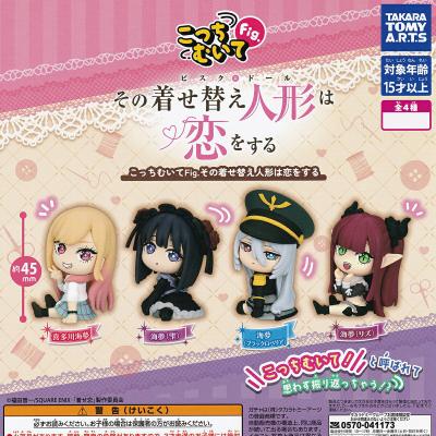 こっちむいてFig. その着せ替え人形は恋をする
