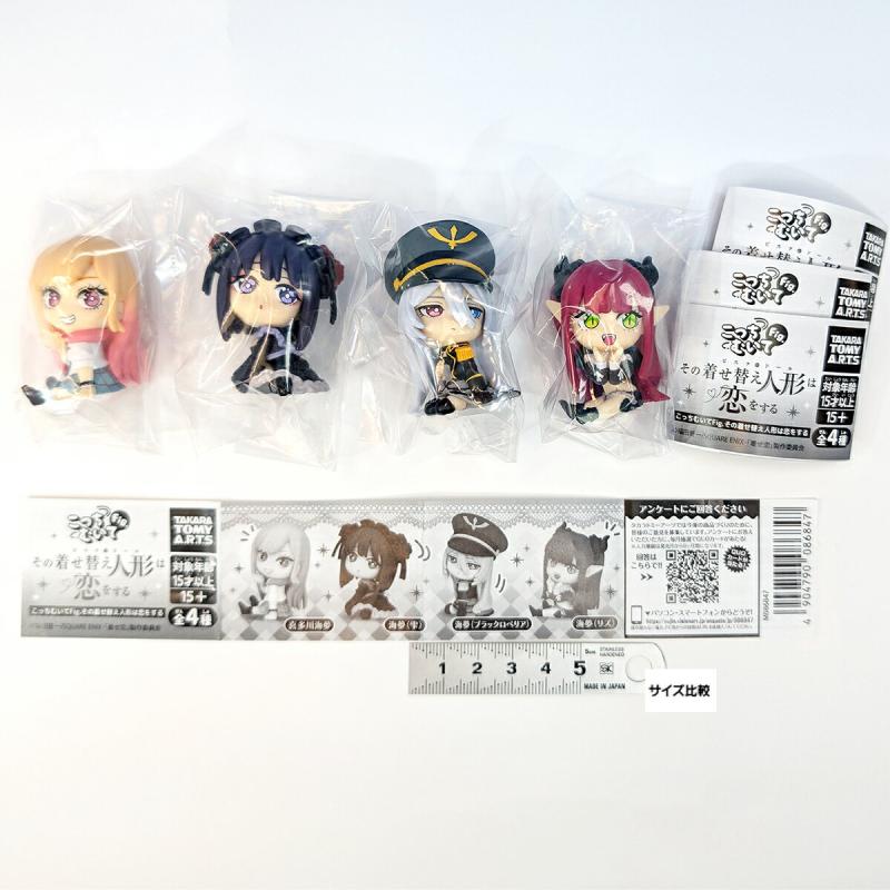 こっちむいてFig. その着せ替え人形は恋をする