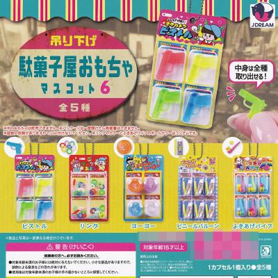 吊り下げ駄菓子屋おもちゃマスコット6
