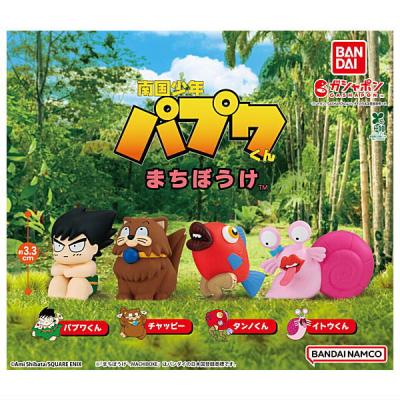 南国少年パプワくん まちぼうけ