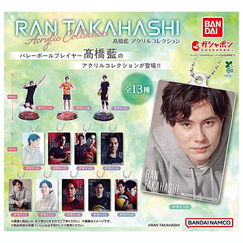 高橋藍 アクリルコレクション