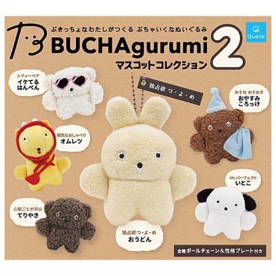 BUCHAgurumi マスコットコレクション2