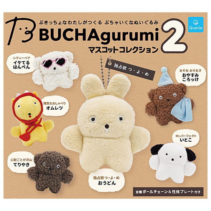 BUCHAgurumi マスコットコレクション2