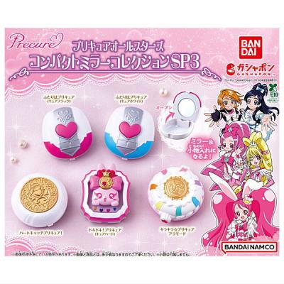 プリキュアオールスターズ コンパクトミラーコレクションSP3