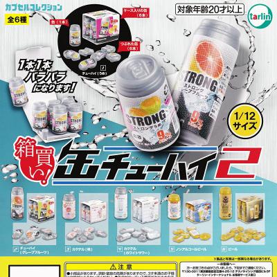 箱買い！缶チューハイ2
