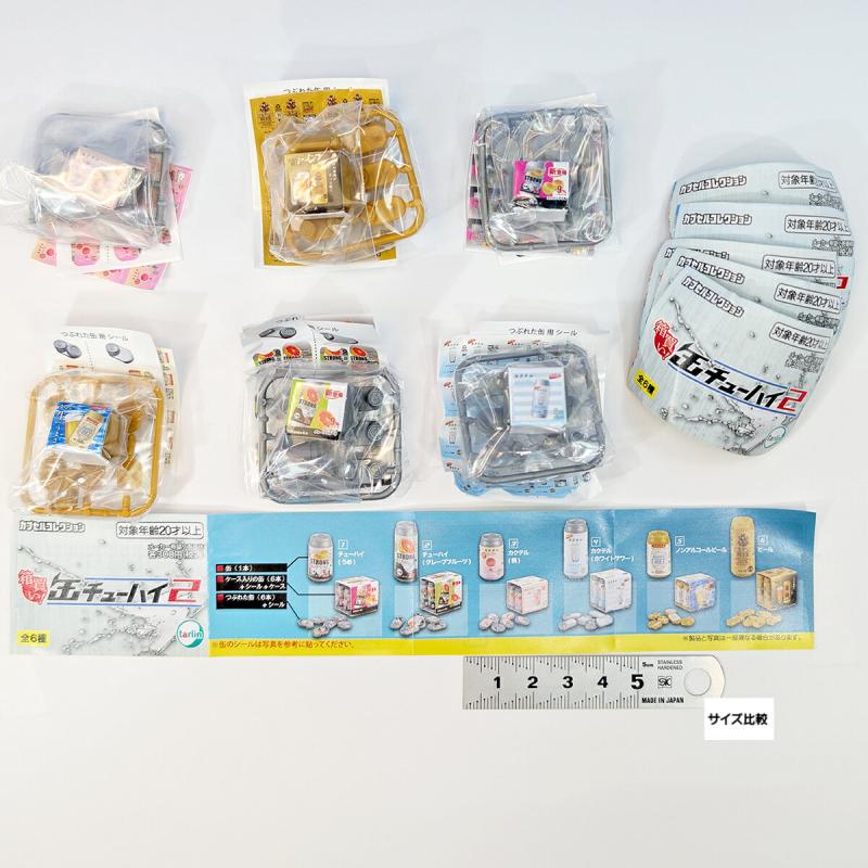 箱買い！缶チューハイ2