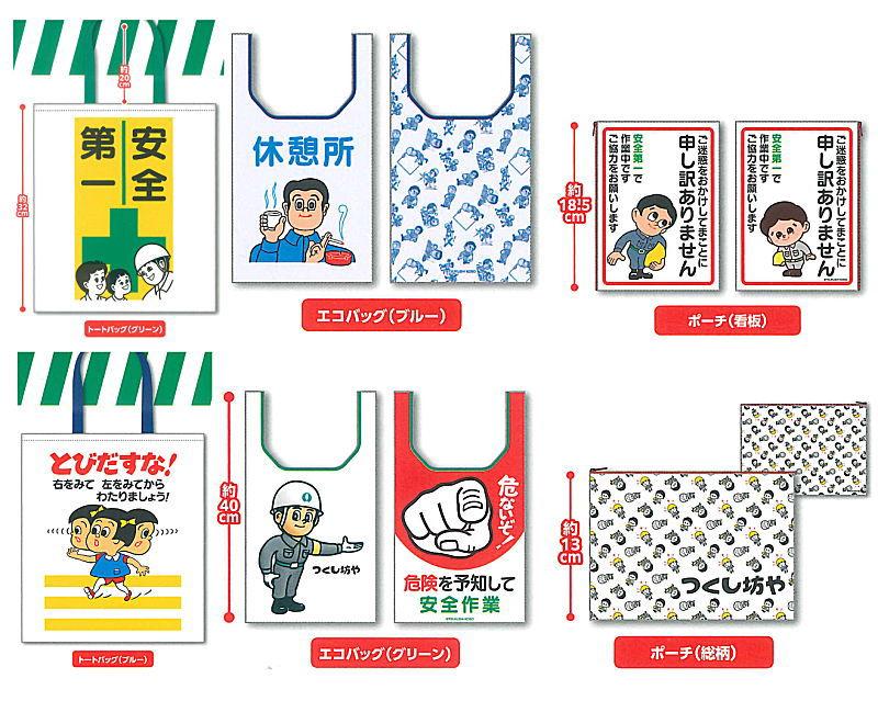 つくし工房 布アソートコレクション
