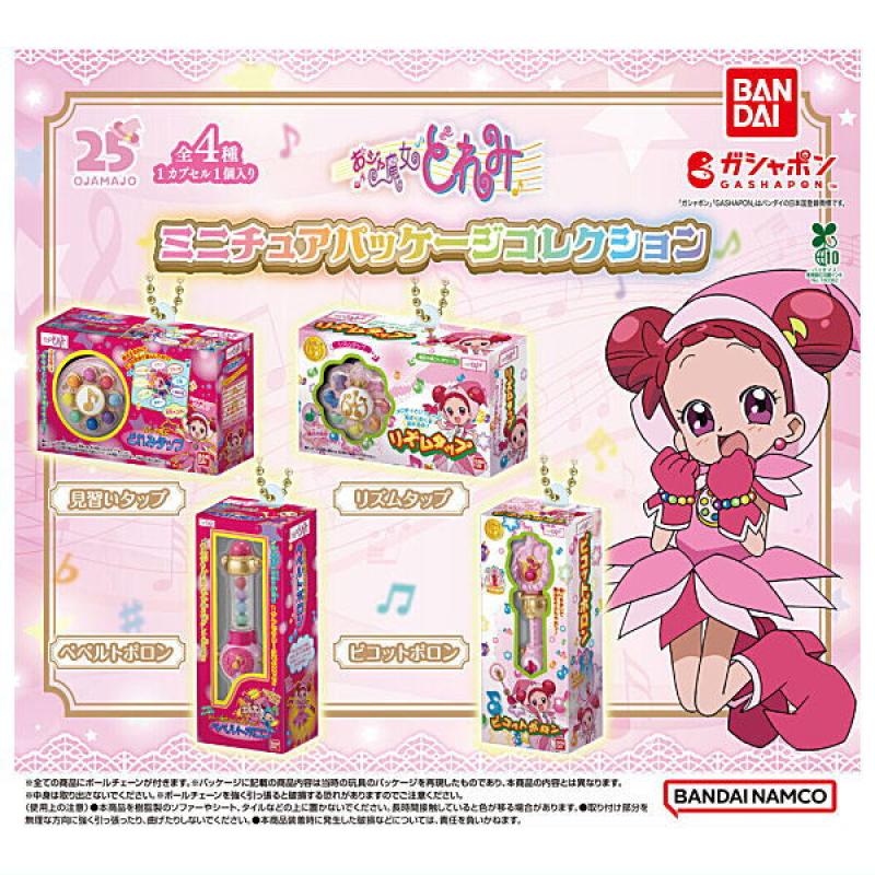 おジャ魔女どれみ ミニチュアパッケージコレクション