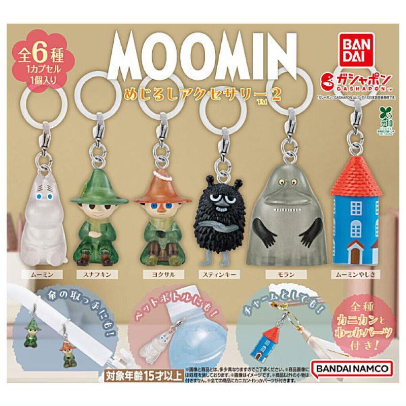 MOOMIN めじるしアクセサリー2