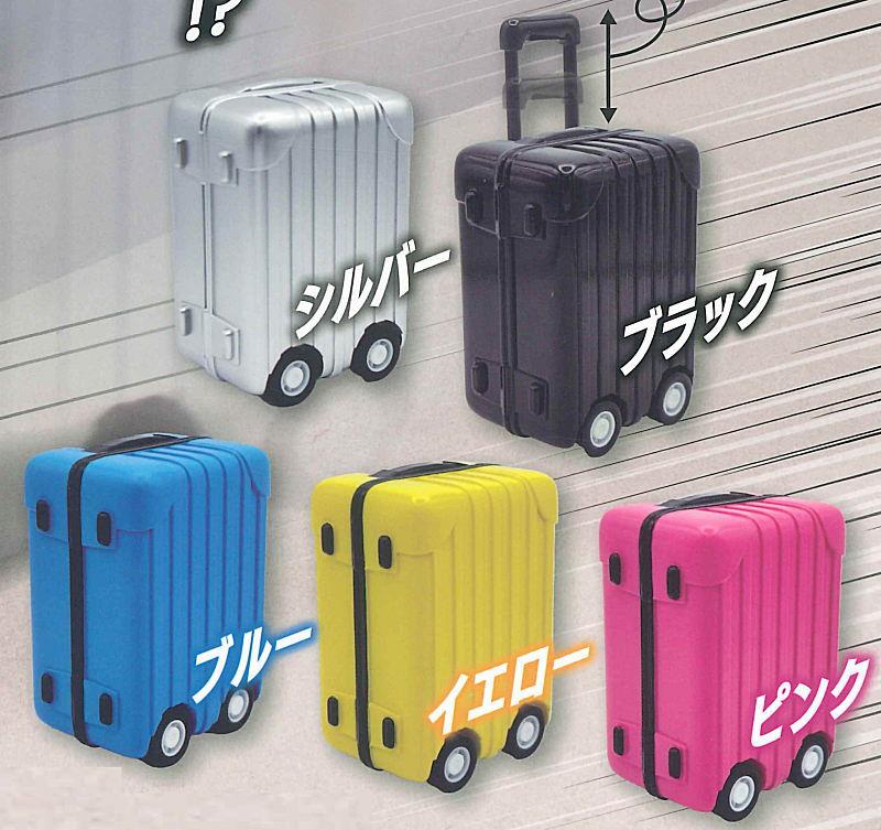 暴走スーツケース