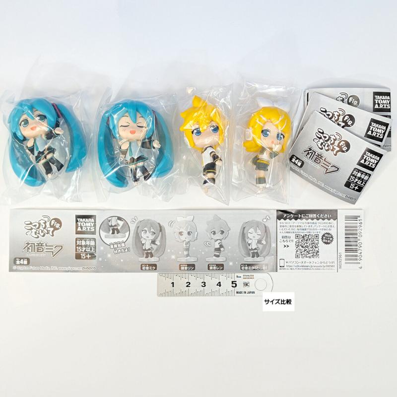 こっちむいてFig. 初音ミク