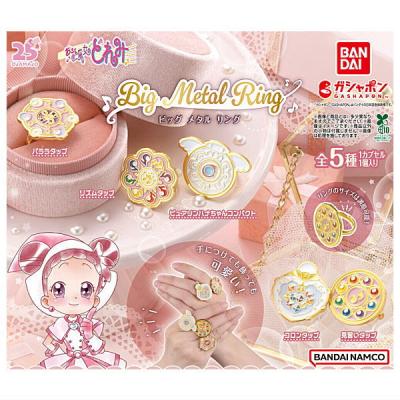 おジャ魔女どれみ BIG METAL RING