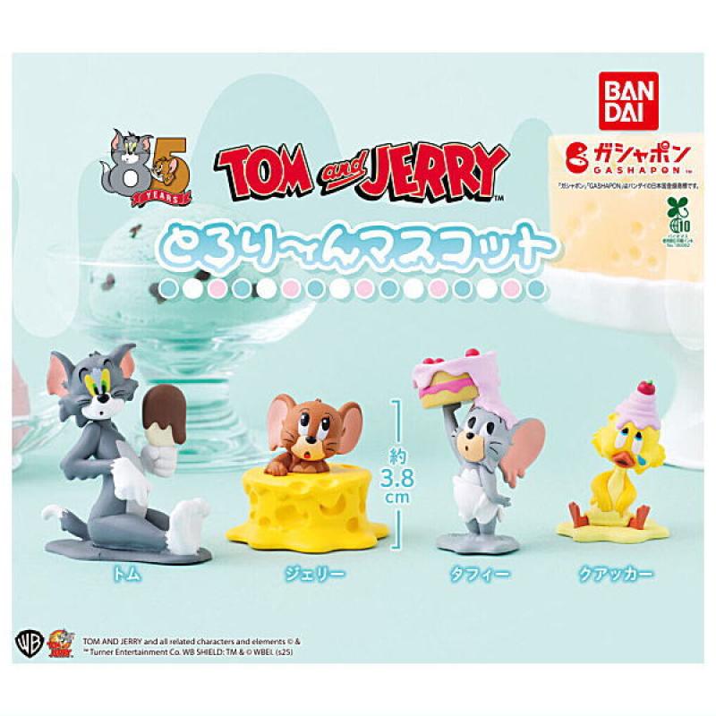 TOM and JERRY とろり〜んマスコット