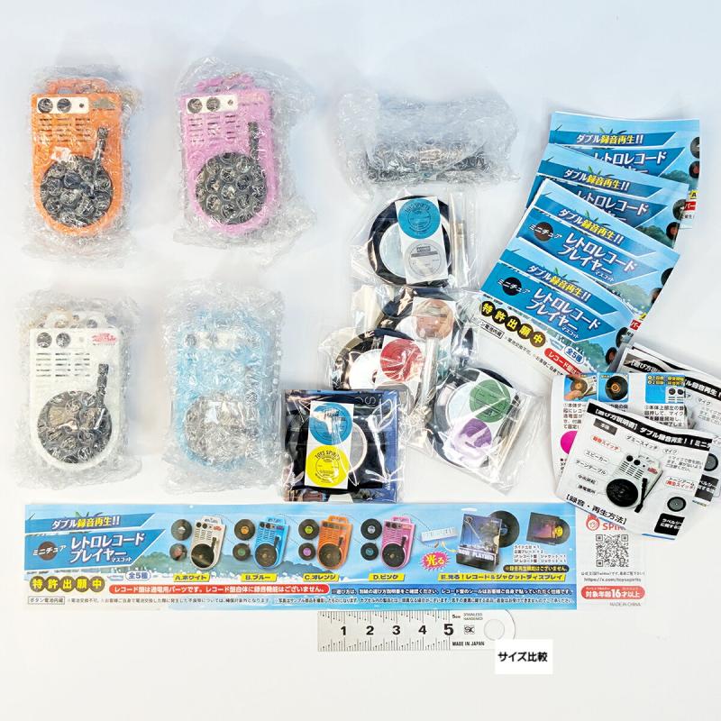 ミニチュアレトロレコードプレイヤーマスコット