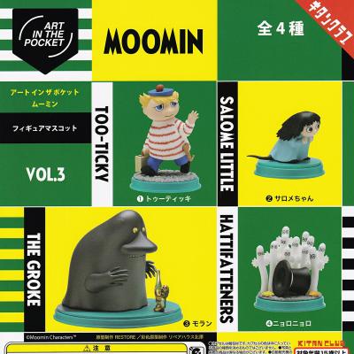 MOOMIN アートインザポケットムーミンフィギュアマスコット VOL.3
