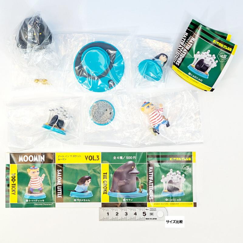 MOOMIN アートインザポケットムーミンフィギュアマスコット VOL.3