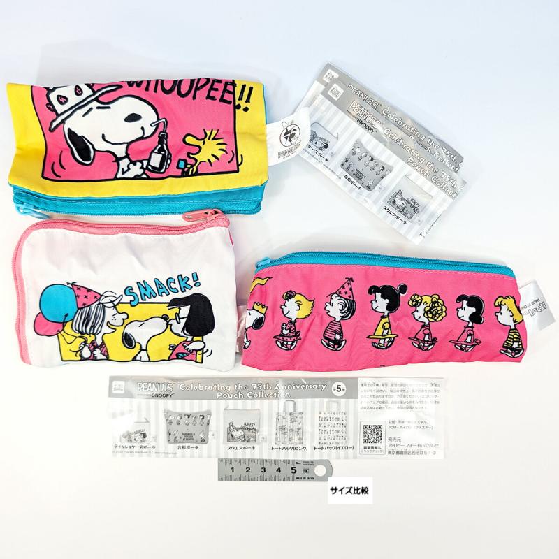 KOROKOROSNOOPY Celebrating the 75th Anniversary Pouch Collection