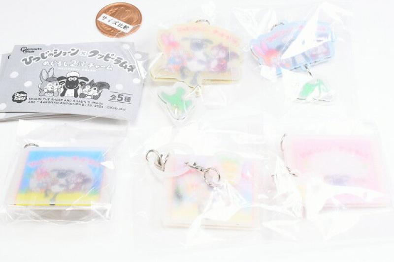 ひつじのショーン×クッピーラムネ めじるし2連チャーム