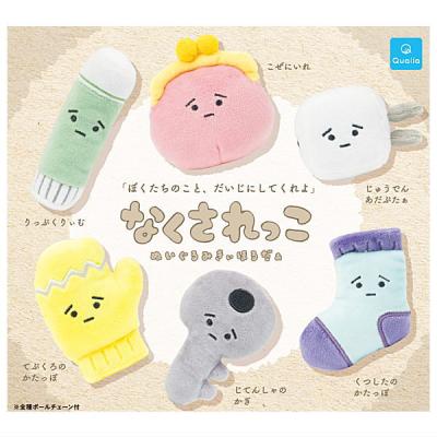 なくされっこ ぬいぐるみきぃほるだぁ