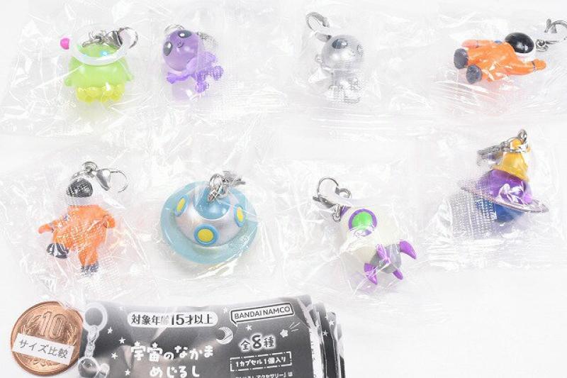 宇宙のなかま めじるしアクセサリー2