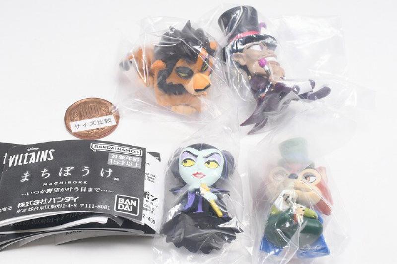 Disney VILLAINS まちぼうけ いつか野望が叶う日まで