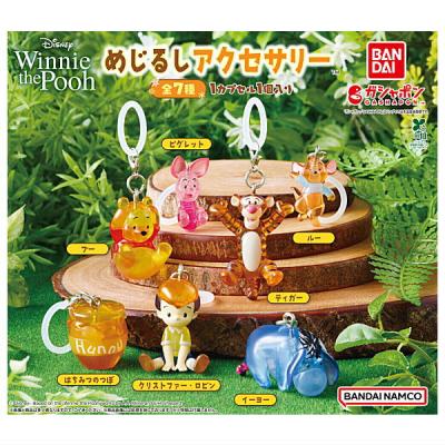 Winnie the Pooh めじるしアクセサリー